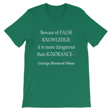 Beware of false knowledge